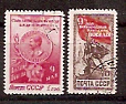 СССР, 1950, №1525-26, День Победы, серия из 2-х марок, (.)...-миниатюра
